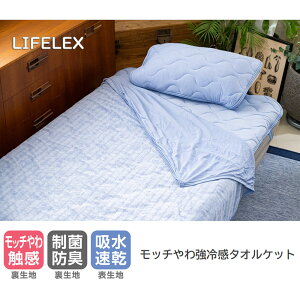 ��10%OFF�N�[�|��!! 5/23 20:00-5/27 1:59�� �R�[�i���I���W�i�� LIFELEX ���b�`��틭�⊴�^�I���P�b�g BL�^�Ђ��� ���� �ď� ���C�t���b�N�X �R�[�i��