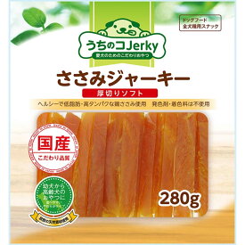 コーナンオリジナル LIFELEX 【うちのコJ】ささみジャーキー 厚切りソフト 280g／犬 おやつ ドッグフード 幼犬 シニア犬 ライフレックス コーナン