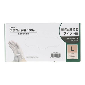 Gg[P1011/20 20:00-11/27 1:59 R[iIWi LIFELEX VRS LTCY 100^tBbg  ɂ pE_[t[ X}zΉ Ep CtbNX R[i