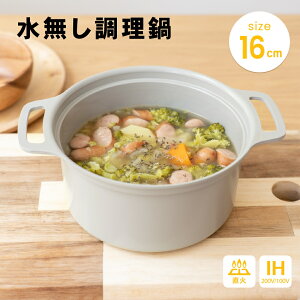 R[iIWi LIFELEX 16cm KHK05-2111^ IH dCv[g WGgq[^[ nQq[^[ V[Yq[^[ Z~bNR[g R[i