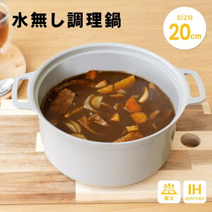 N[|zzI11/1聚 R[iIWi LIFELEX 20cm KHK05-2135^ IH dCv[g WGgq[^[ nQq[^[ V[Yq[^[ Z~bNR[g R[i