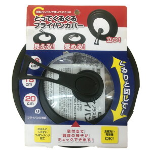 ��P10�I 12/19 20:00-12/26 1:59���R�[�i���I���W�i�� LIFELEX �Ƃ��Ă��邭�� �t���C�p���J�o�[16~20cm�^������������ ��߂� ���Ă��� �H��􂢋@ �����@�Ή� ���t�� ���C�t���b�N�X �R�[�i��