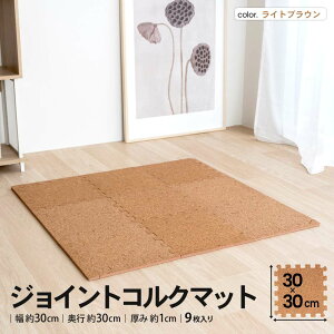 �R�[�i���I���W�i�� LIFELEX �W���C���g �R���N�}�b�g 9�����i��30×30×1cm�j���C�g�u���E�� / ���C�t���b�N�X �R���N �ӂ��t�� �R�[�i��