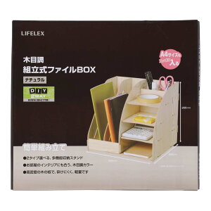 R[iIWi LIFELEX ؖڒgt@C {bNX B2234^i` MDF y A4TCY @\ 295xs258x265mm CtbNX R[i