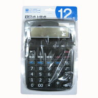 ★クーポン！10/14 20:00-10/17 9:59★ オーロラ 大型卓上電卓 KO14-DT207TX／オフィス ブラック 計算機