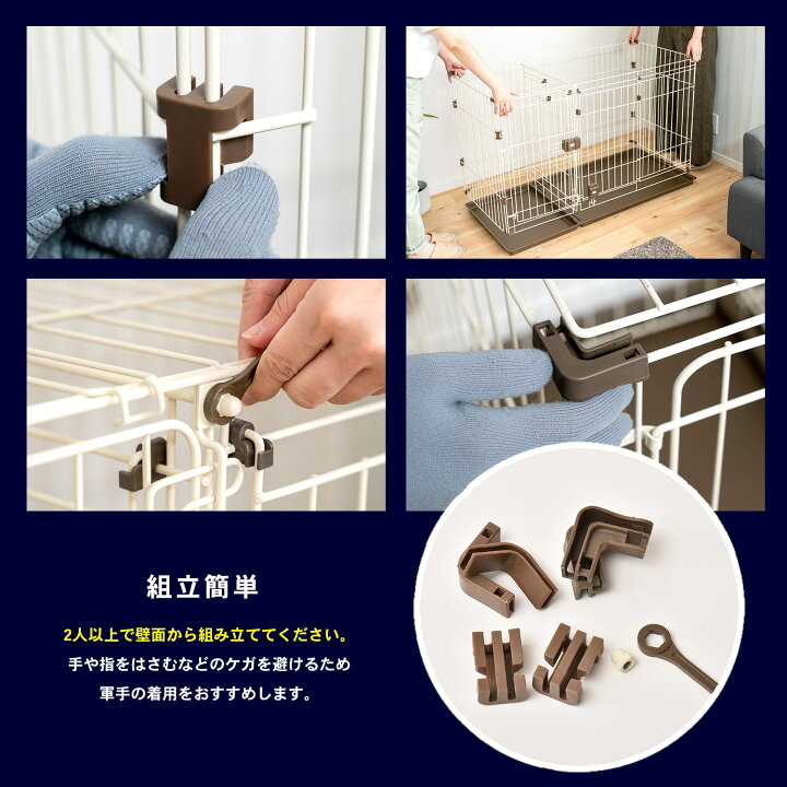 楽天市場】コーナンオリジナル LIFELEX 2ルームサークル／居住スペース 