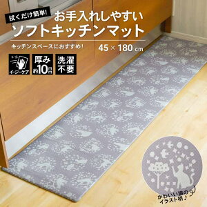 �R�[�i���I���W�i�� LIFELEX ���C�t���b�N�X ������ꂵ�₷���\�t�g�L�b�`���}�b�g 45×180cm CATGY / ���킢�� �C�[�W�[�P�A ����s�v �@������ �������ȒP �R�[�i��