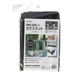 R[iIWi LIFELEX iςɔzJX lbg(ngt)2×3M^S~lbg JX悯lbg hlbg CtbNX R[i