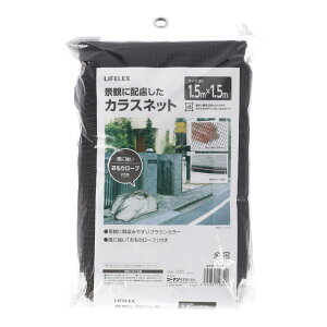 R[iIWi LIFELEX iςɔz JXlbg 1.5×1.5M^S~lbg JX悯lbg hlbg CtbNX R[i