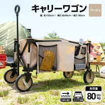 楽天市場】ogawa キャリーワゴンの通販