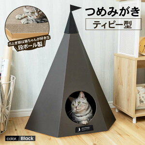 �y�G���g���[��P10�{�z��4/4 20:00-4/10 1:59�� �R�[�i���I���W�i�� LIFELEX �߂݂��� �e�B�s�[�^ �u���b�N DG12-1931�^��60×���s40×����75�icm�j �܂Ƃ� ������� ���p�I �����g���� ���C�t���b�N�X 
