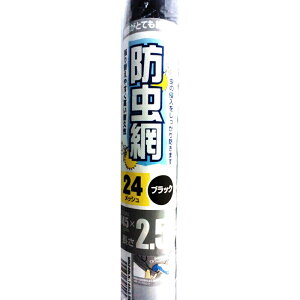 10/4-10/9 N[|zzI R[iIWi LIFELEX Ԍ˗p hlbg(Ԍˑ֖) 24bV ubN 145cmX2.5m^ւ₷ v CtbNX R[i