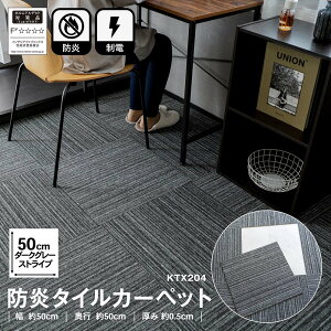 R[iIWi LIFELEX h^CJ[ybg _[NO[XgCv 50×50cm×1 KTX204 DGYST^dH { CtbNX R[i