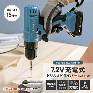 Gg[P10I12/4 20:00-12/11 1:59 R[iIWi LIFELEX 7.2V [dhCo[h KMCD-72^؍  vX`bN lW  DIY jH CtbNX R[i