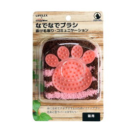 LIFELEX CattyMan なでなでブラシ／抜け毛取り ミトンタイプ ラバーブラシ 薄手 やわらかい ライフレックス キャティーマン