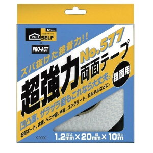 R[iIWi PROACT ͗ʃe[v #577 eʗp 20mm×10m^ቷڒ ʉ UU ΍p{[h  RN[g ؍ ^ vANg R[i