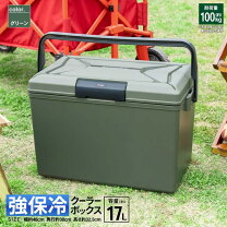 楽天市場】coho コーホー ブローモールド クーラーボックス クーラー 