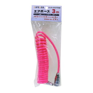 �R�[�i���I���W�i�� LIFELEX ���C�t���b�N�X �����^�b�`�J�v���t���G�A�z�[�X 3m LFX-80-015 / ���E�ȒP ���a5mm×�O�a8mm×����3m �R�[�i��