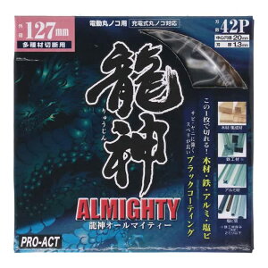 Gg[P10I12/4 20:00-12/11 1:59 R[iIWi PROACT vANg _I[}CeB[ 127mm / ؍ S A~ r R[i