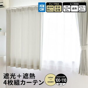 R[iIWi LIFELEX CtbNX Ռ+ՔM4gJ[e 100×110cm [X108cm AC{[ / OK Ռ99.67% `L R[i