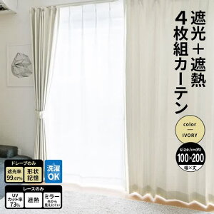 12/1N[|I R[iIWi LIFELEX CtbNX Ռ+ՔM4gJ[e 100×200cm [X198cm AC{[ / OK Ռ99.67% `L R[i