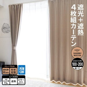 12/1N[|I R[iIWi LIFELEX CtbNX Ռ+ՔM4gJ[e 100×200cm [X198cm Vr[J / OK Ռ99.98% `L R[i