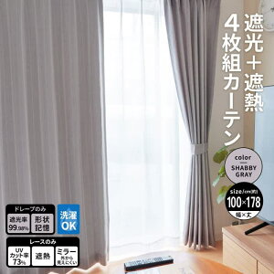 12/1N[|I R[iIWi LIFELEX CtbNX Ռ+ՔM4gJ[e 100×178cm [X176cm Vr[O[ / OK Ռ99.98% `L R[i