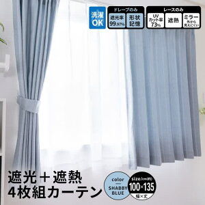 12/1N[|I R[iIWi LIFELEX CtbNX Ռ+ՔM4gJ[e 100×135cm [X133cm Vr[u[ / OK Ռ99.97% `L R[i