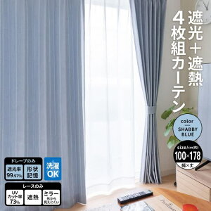 R[iIWi LIFELEX CtbNX Ռ+ՔM4gJ[e 100×178cm [X176cm Vr[u[ / OK Ռ99.97% `L R[i
