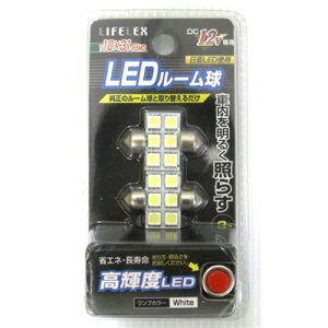 �R�[�i���I���W�i�� LIFELEX ���C�t���b�N�X LED���[���� T10X31-6SMD5050 �R�[�i��