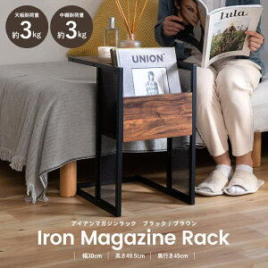 R[iIWi LIFELEX CtbNX ACA}KWbN ubN BK 3045-50 / 30×s45×49.5cm 4.2kg R[i