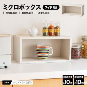 N[|zzI11/1聚 R[iIWi LIFELEX CtbNX ~N{bNXCh1i zCg / 358×s168×167mm R[i