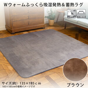 R[iIWi WEH[ӂzM&~MO 135×185cm uE / g[Ή @\O R[i