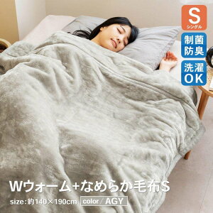 Gg[P10I12/4 20:00-12/11 1:59 R[iIWi LIFELEX CtbNX WEH[+Ȃ߂炩ѕz S AbVO[ / zM ~M  hL VO 140×190cm R[i