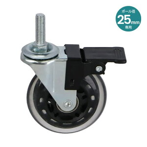 R[iIWi LIFELEX CtbNX 25VXebN ׏dLX^[2P 25-CSHW NA / ω׏dÎ~400kgEs80kg F9.8cm R[i