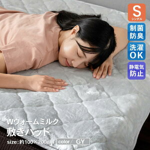 Gg[P10I12/4 20:00-12/11 1:59 R[iIWi LIFELEX CtbNX WEH[~N~pbh S GY O[ / ijF100×200cm VO zM  hL ÓdCh~ R[i