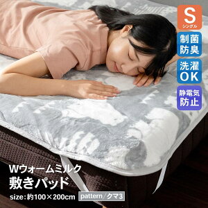 Gg[P10I12/4 20:00-12/11 1:59 R[iIWi LIFELEX CtbNX WEH[~N~pbh S N}3 / ijF100×200cm VO zM  hL ÓdCh~ R[i