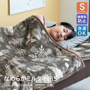 R[iIWi LIFELEX CtbNX ~Nѕz S k / ÓdCh~ ijF140×190cm^VO R[i