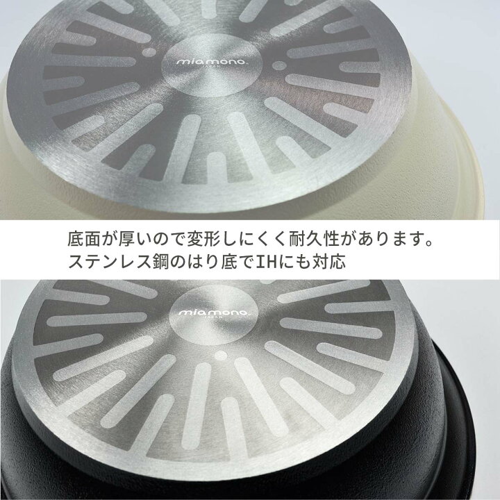 楽天市場】miamono ミアモノ IMONONABE 鋳物鍋 27cm 黒 4〜5人用 