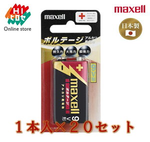 Gg[P1011/4-11 y ܂Ƃߔ qZlbgVbv z Maxell }NZ AJ dr p` 9V 1{×20Zbg 6LF22T1B /   v R  p ~ 