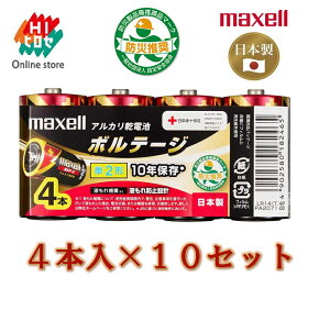 y ܂Ƃߔ qZlbgVbv z Maxell }NZ AJ dr P2×4{×10Zbg LR14T 4P /   v R  p ~ ЊQ h  p