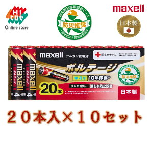 y ܂Ƃߔ qZlbgVbv z Maxell }NZ AJ dr P4×20{×10Zbg LR03T 20P /   v R  p ~ ЊQ h  p