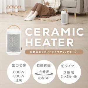 Gg[P10I12/4 20:00-12/11 1:59 [s[ URpNgZ~bNq[^[ ZCS-06B-H / zcs-06b-h g[ G߉Ɠd ₦  W145×D145×H282mm