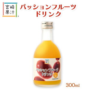 y{ʏ`zpbVt[chN 300ml /  pbVt[c Z Z  q lC W[X v[g Mtg {茧 n