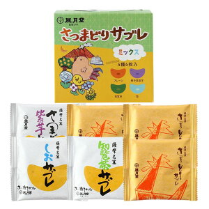 N[|zzI11/1聚 yz܂ǂTu ~bNX v[×3Am×1A1×A×1 / َq ĉَq  yY Ԃ NbL[ F  FƂ ΂ 