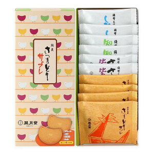 yz܂ǂTu ~bNX 10(v[×4A×2Am×2A×2) / َq ĉَq  yY Ԃ NbL[ F  FƂ ΂ Ăَq  eB