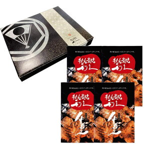 Gg[P1011/4-11 yvzuYėvv4lOMtgZbg (񂵂 100g×4) /  ^ ̂ Mtg 蕨 v[g Ε O y 