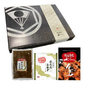 yvzuYėvvӃMtgZbgA (񂵂 100g×1AؖX 100g×1A񂨂 120g×1) /  ^ ̂ Mtg 蕨 v[g Ε O