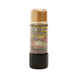 ★最大2400円OFFクーポン！7/11 01:59まで★ 【蜂の家】蜂の家のレモンステーキソース 200ml / ソース 調味料 たれ 万能 万能調味料 万能ソース 長崎 佐世保 お土産