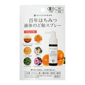 yVYƁzSN݂͂t̂̂ǈXv[ IW 25ml / n`~c }kJnj[ N I[KjbN ̂ǃXv[ AXv[ ̒ێ G߂̕ς